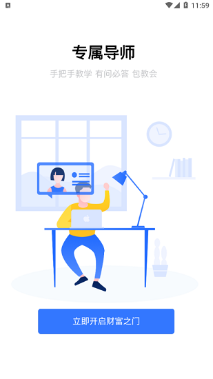 优学跨境 优学跨境下载