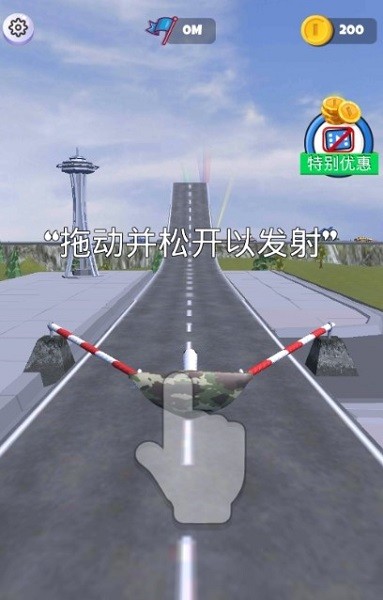 紧急迫降游戏下载 紧急迫降手游下载