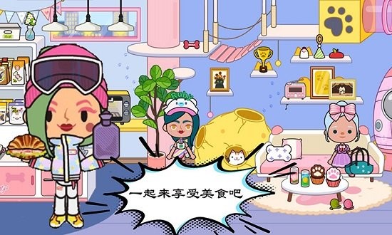 米加城堡公寓樂園 v1.1 安卓版 0