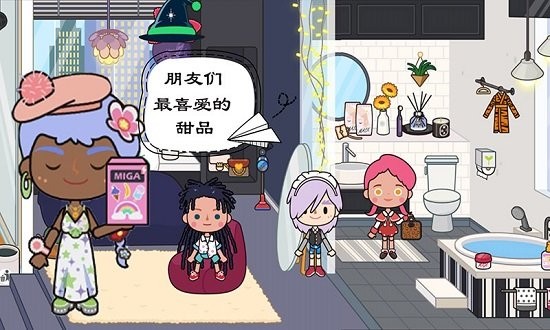 米加城堡公寓樂園 v1.1 安卓版 1