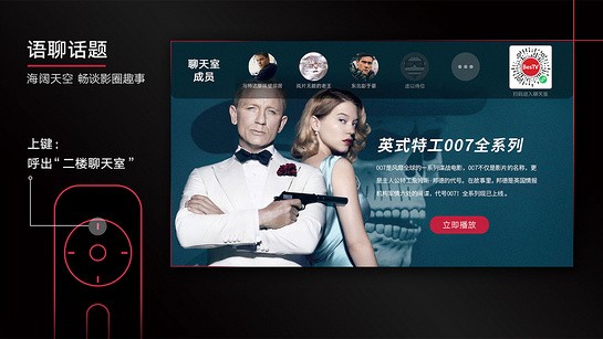 bestv火鍋電影官方版 v1.12 官方最新版 1