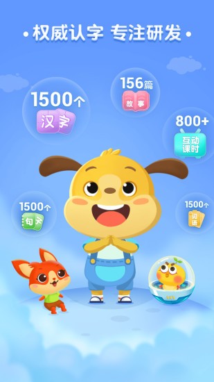 麥田認(rèn)字蘋果版 v2.0.235 iPhone版 3