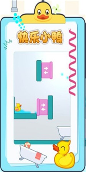 快樂小鴨手游 v1.0.1 安卓版 0