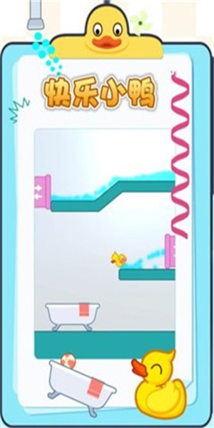 快樂小鴨手游下載
