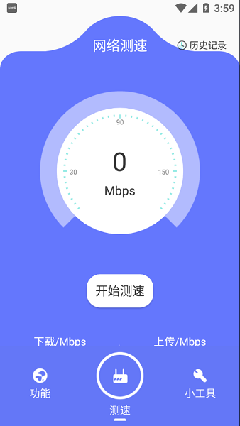 魚(yú)之助手官方版 v1.3.0 安卓版 0