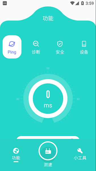 魚(yú)之助手官方版 v1.3.0 安卓版 1