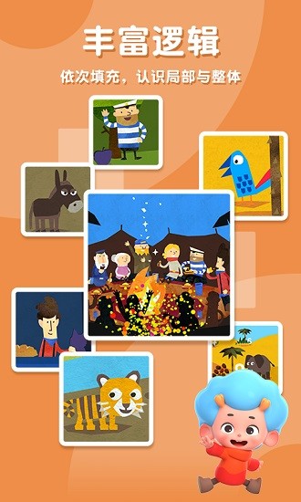 飛特趣味填充游戲 v2.2 安卓版 0