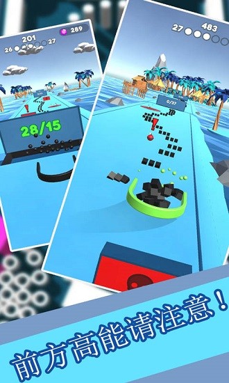 吞噬球球小游戲 v1.0.4 安卓版 2