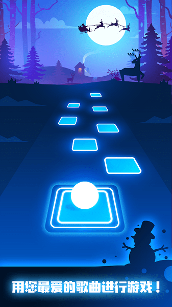 tiles hop edm rush apk v3.5.2 中文版 0