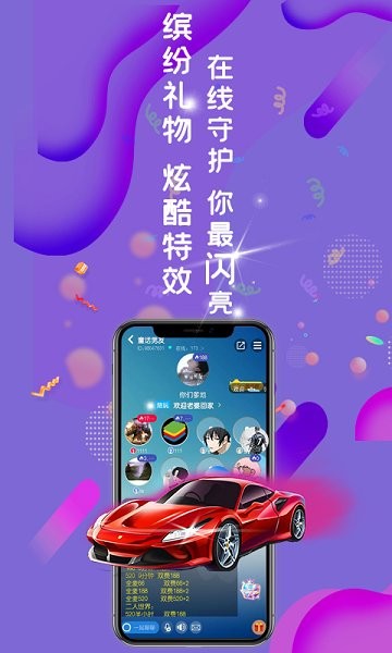 余音語音 v2.1.2 安卓版 0