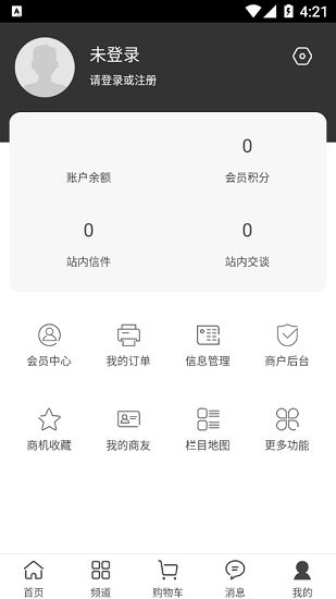 炭黑產(chǎn)業(yè)網(wǎng)下載