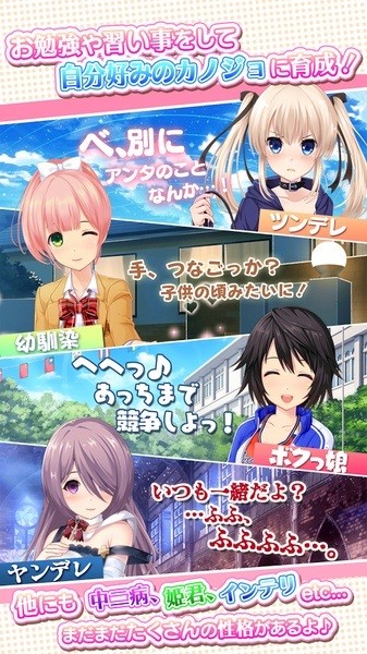 彩虹女友2d手游 v1.0.20 安卓版 1