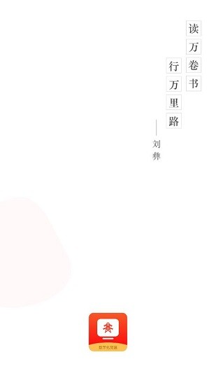 數(shù)字化黨建平臺(tái)下載