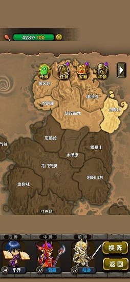 地牢三國游戲 v1.0.81 安卓版 0
