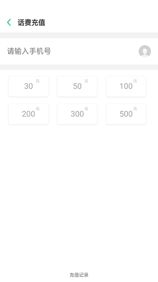 oppo流量超市app v1.0.0 官方安卓版 0