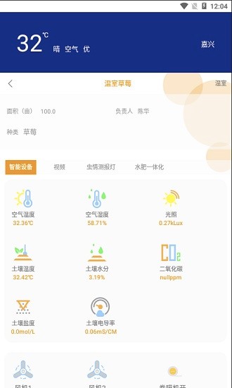 随手农场 随手农场安卓版
