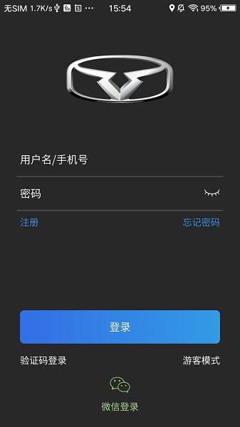 凱翼智行系統(tǒng) v1.0.008 安卓版 1