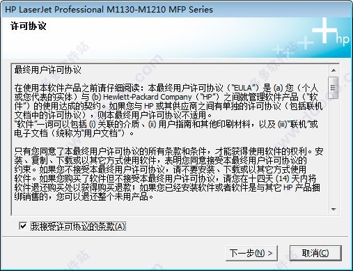 惠普打印機1210驅(qū)動下載 惠普打印機1210驅(qū)動軟件下載