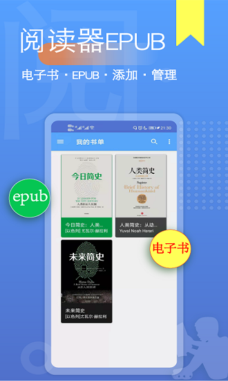 點點閱讀器免費小說 v1.2.50 安卓版 0