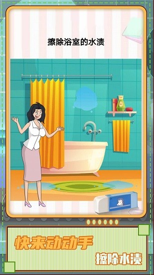 畫家大偵探小游戲 v1.6.0 安卓版 3