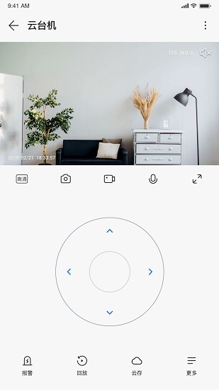 小鱘最新版 v1.0.8 安卓版 1