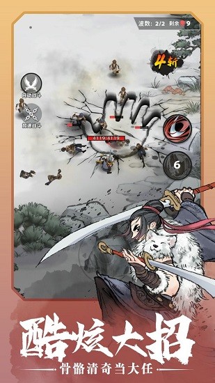 少俠太白官方正版 v0.9.85 安卓版 0