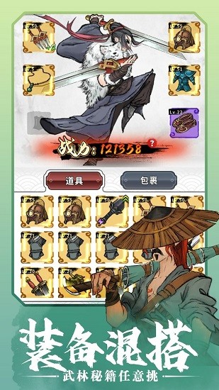 少俠太白官方正版 v0.9.85 安卓版 2