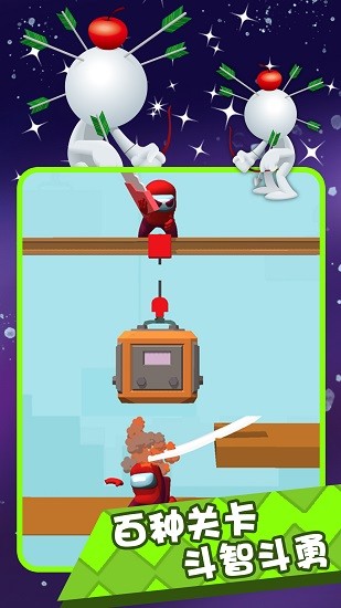 3d狼人殺中文版 v1.2 安卓版 0