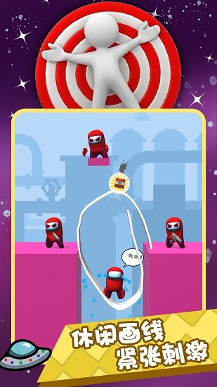 3d狼人殺中文版 v1.2 安卓版 1