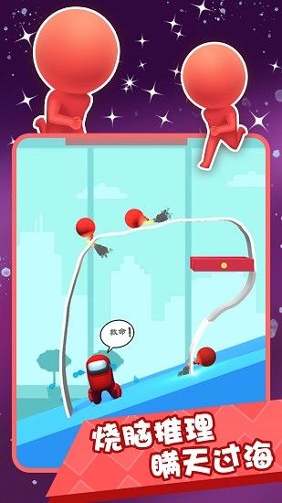 3d狼人殺中文版 v1.2 安卓版 3