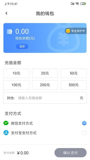 慈溪智慧停車官方版 v1.1.2 最新版 2