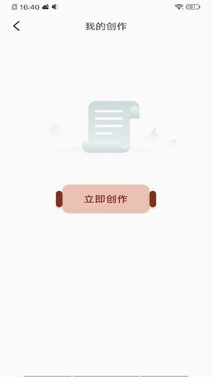 全局透明主題壁紙app v1.1 安卓版 1