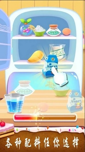 史萊姆公主蛋糕手游(奇妙魔法公主蛋糕-夢(mèng)想烘焙蛋糕) v1.3.5 安卓版 3
