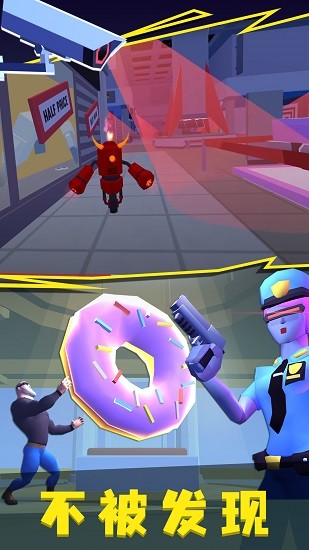 小偷模擬器2手機(jī)版 v1.0.0 安卓版 0