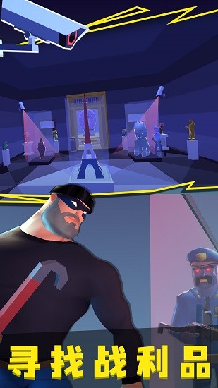 小偷模擬器2下載