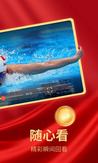 電視直播多多 電視直播多多app下載