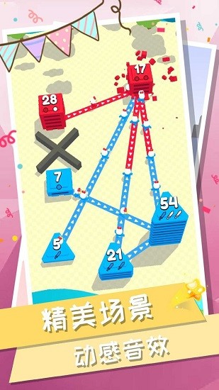 城市大战模拟器 休闲手游