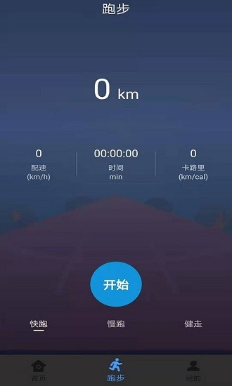 跑步多多app下載