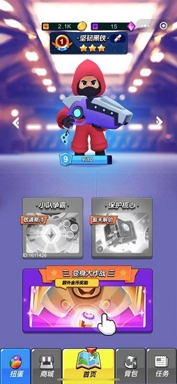 王牌戰(zhàn)場(chǎng)最新版 v1.0.1 安卓版 2