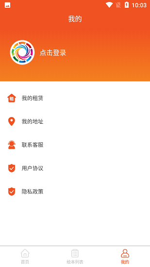 光速时空 光速时空app