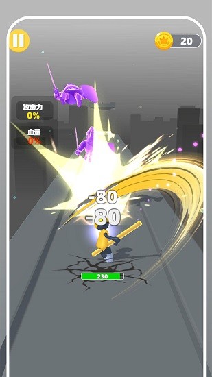 勇者向前沖下載