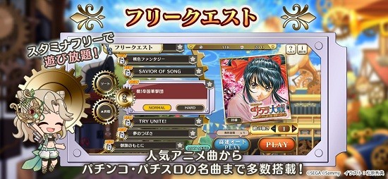 7節(jié)奏沖刺手游