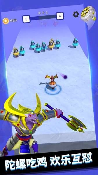 魔幻陀螺大亂斗手游下載 魔幻陀螺大亂斗游戲下載