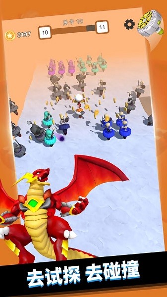 魔幻陀螺大亂斗游戲 v0.7 安卓版 3