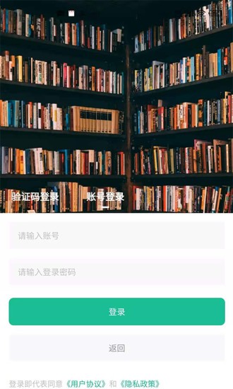 知識綠洲 v1.0.6 安卓版 0