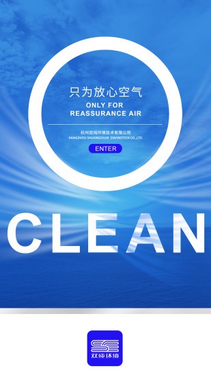 雙純環(huán)境加濕器軟件 v1.0.0 安卓版 0