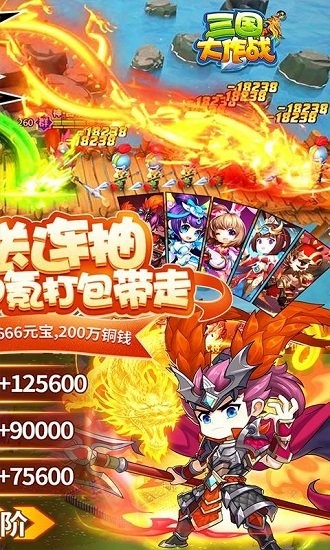 三國大作戰(zhàn)bt版 v1.0.17 安卓版 1