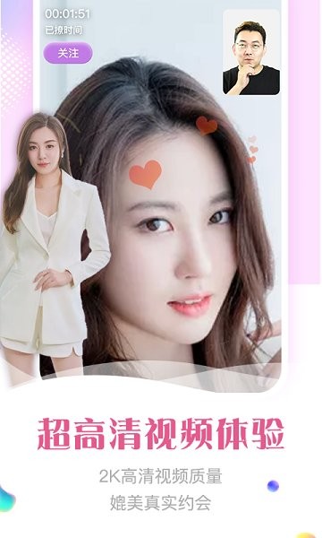 顏緣官方版 v1.0.16.16 安卓版 1