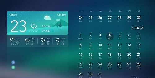 當(dāng)貝桌面app v4.1.1 安卓最新版 2