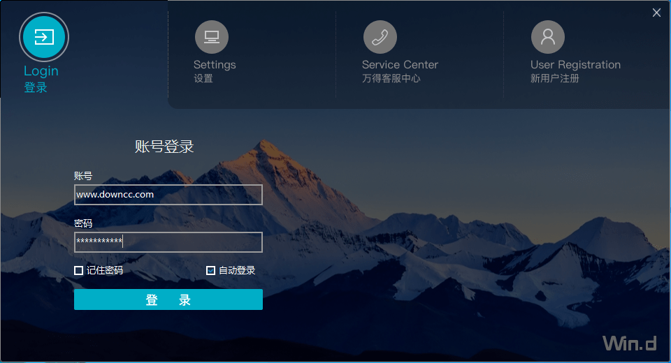 万得股票终端 万得股票电脑版下载